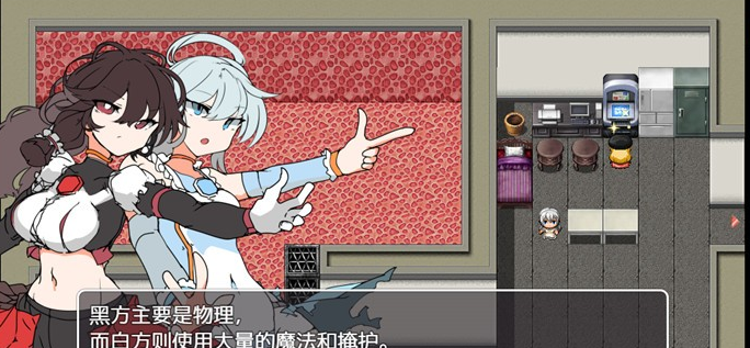 图片[4]-【RPG中文】魔法少女苗床计划 DL官方中文版【新作PC+安卓700M】-茶喵ACG