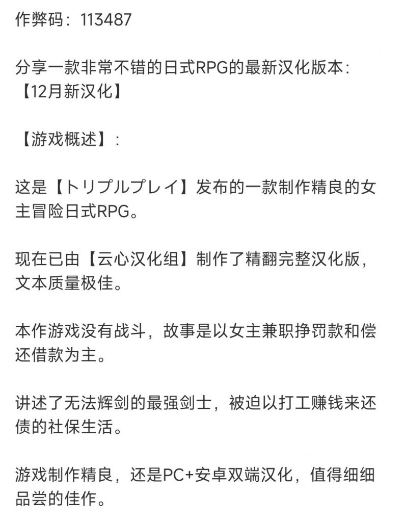 图片[5]-暴躁德砍王艾莉公主~工作一扫而空 精翻汉化版-茶喵ACG