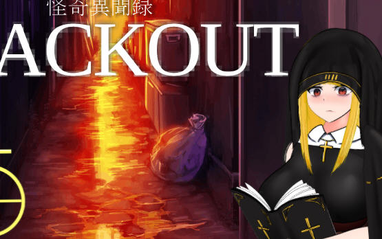 怪奇异闻录(BLACKOUT) 云翻汉化版 PC+安卓 爆款RPG游戏 2.6G-茶喵ACG