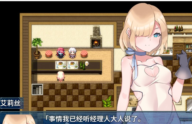 图片[2]-【探索RPG中文】欢迎来到阿鲁毕恩！V1.60 STEAM官方中文版+全回想【PC+安卓1.2G】-茶喵ACG