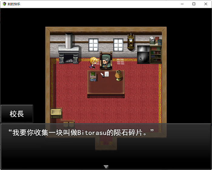 图片[3]-刻骨铭心的爱 ver1.11 精翻汉化版 PC+安卓+存档 RPG游戏 2.3G-茶喵ACG