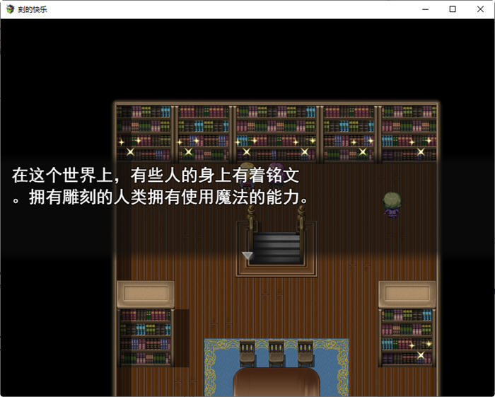 图片[5]-刻骨铭心的爱 ver1.11 精翻汉化版 PC+安卓+存档 RPG游戏 2.3G-茶喵ACG