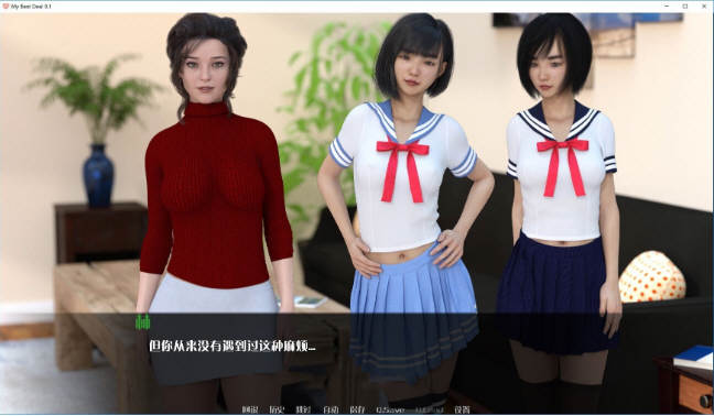 图片[4]-女神的最佳交易 Ver1.8.0 汉化版 PC+安卓 SLG神作&更新 2.4G-茶喵ACG