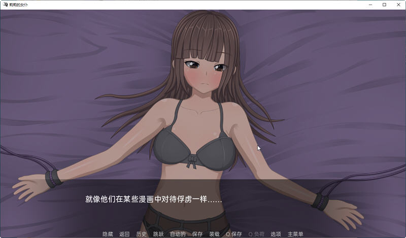 图片[2]-莉莉的侍女 Ver1.4 精翻汉化版 PC+安卓 SLG游戏 2.3G-茶喵ACG