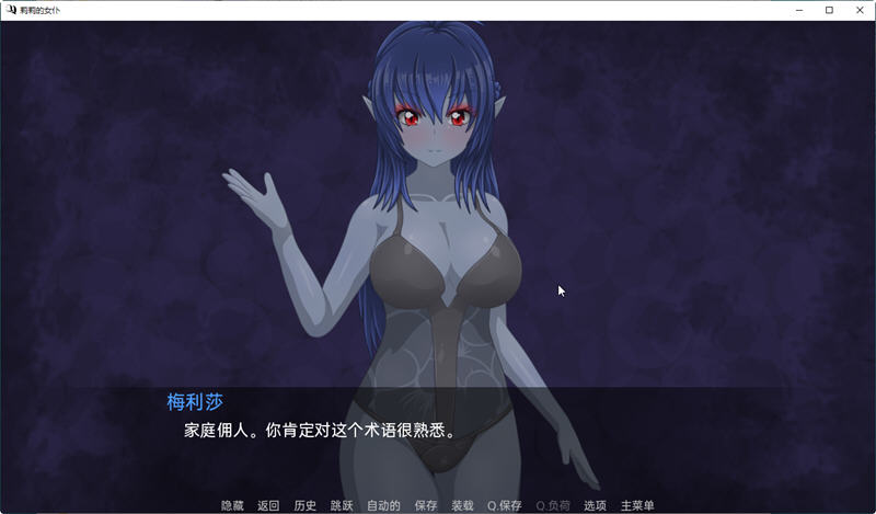 图片[3]-莉莉的侍女 Ver1.4 精翻汉化版 PC+安卓 SLG游戏 2.3G-茶喵ACG