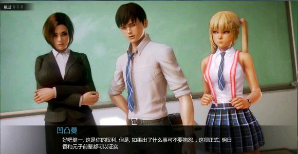 萌妹子学院 V0.8 简体中文版 30多位萌妹子等你来撩 pc+安卓-茶喵ACG