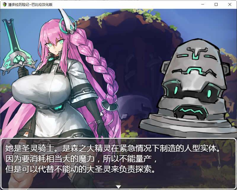 图片[2]-潘多拉历险记 V1.03 精翻汉化版 PC+安卓 卡牌式战斗RPG游戏 2G-茶喵ACG