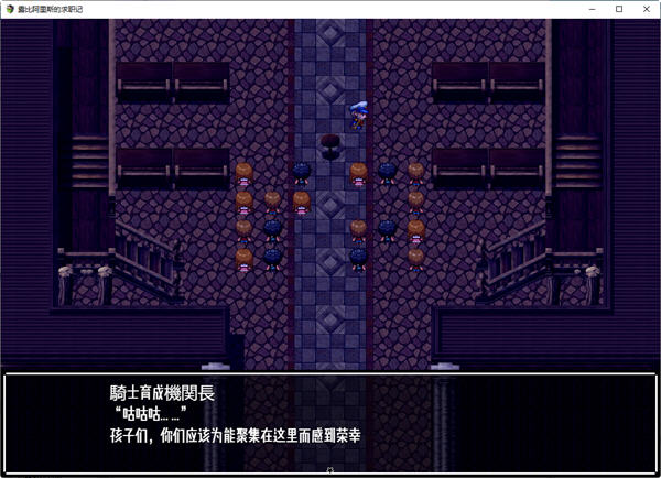 图片[2]-露比阿里斯的求职记 ver1.01 汉化版 PC+安卓 日系RPG游戏 1.1G-茶喵ACG