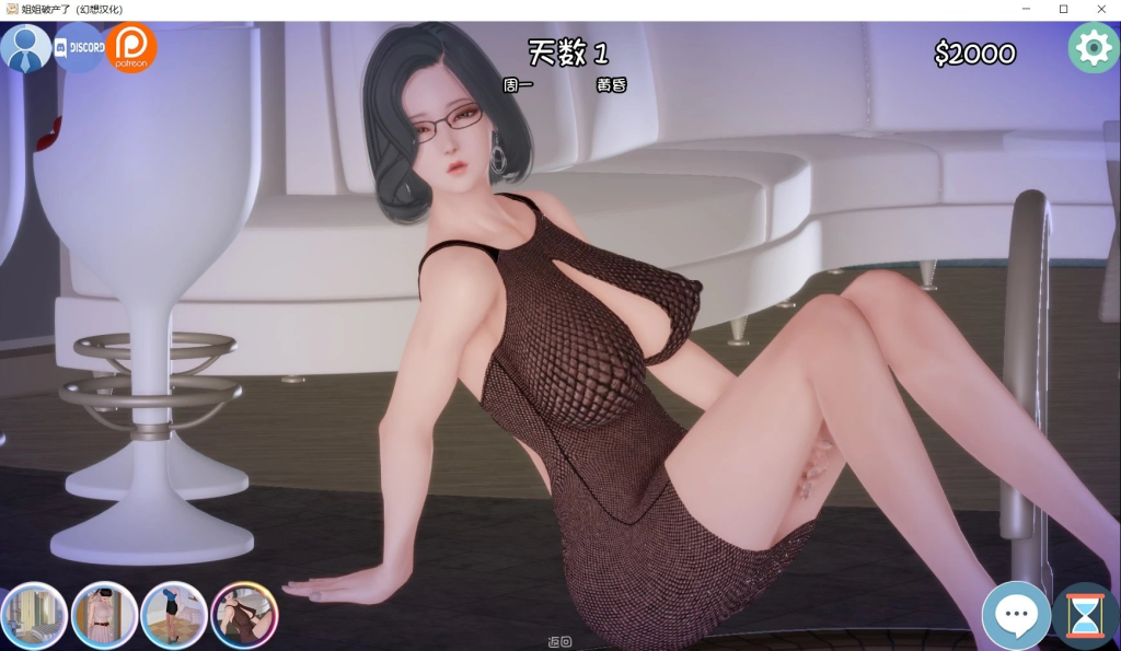 图片[3]-姐姐破产了(Ass hole) V1.0中文汉化版 PC+安卓+hack-茶喵ACG