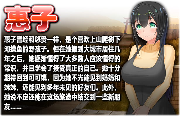 图片[8]-【爆款RPG/中文】无知少女的乡村韵事 V2 官方中文步兵版+外传+全回想【更新/PC+安卓/6G】-茶喵ACG