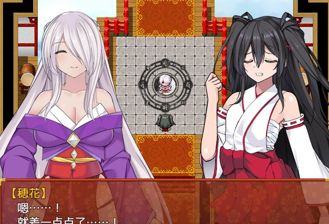 图片[3]-【爆款RPG/汉化/动态】战巫女2穂花：为爱人签下契约的女驱魔师 AI精翻汉化版+全回想【新作/PC+安卓/1.6G】-茶喵ACG