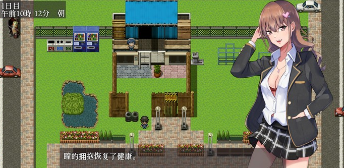 图片[2]-【末日生存RPG/汉化】在颓废的世界里与美女们为所欲为 V1.04 云汉化版+全回想【新作/PC+安卓/800M】-茶喵ACG