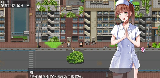 图片[3]-【末日生存RPG/汉化】在颓废的世界里与美女们为所欲为 V1.04 云汉化版+全回想【新作/PC+安卓/800M】-茶喵ACG