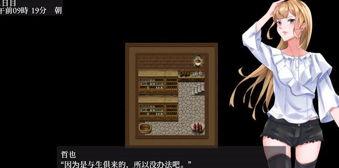 图片[5]-【末日生存RPG/汉化】在颓废的世界里与美女们为所欲为 V1.04 云汉化版+全回想【新作/PC+安卓/800M】-茶喵ACG