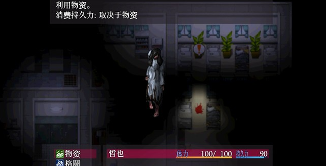 图片[6]-【末日生存RPG/汉化】在颓废的世界里与美女们为所欲为 V1.04 云汉化版+全回想【新作/PC+安卓/800M】-茶喵ACG