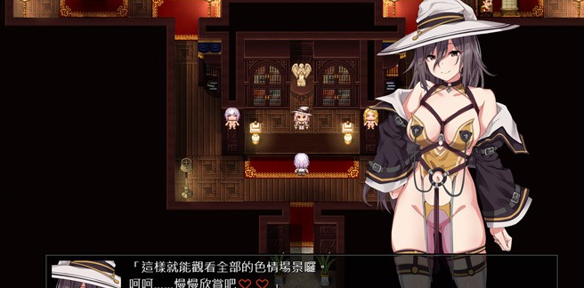 图片[4]-【凌辱RPG/中文/异种】Hybrislave~混血奴隸 官方中文版+全CG回想【新作/PC+安卓/1G】-茶喵ACG