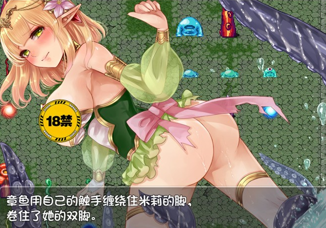 图片[6]-【逃脱RPG/中文/异种】米莉与活祭之森林 官方中文完整版+全回想【PC+安卓/1G】-茶喵ACG