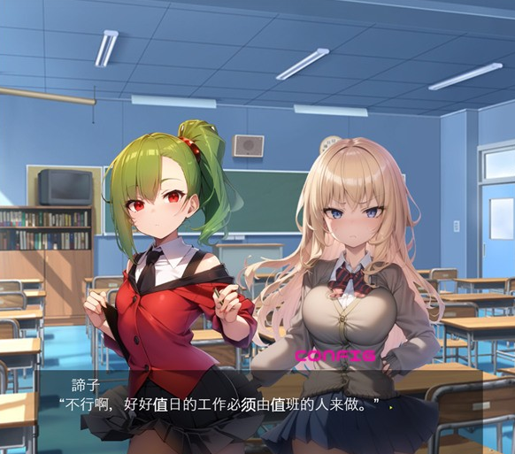 图片[3]-【ADV/汉化】贪玩无知的JK~兴奋的逆NTR工作 云汉化版【新作/PC+安卓/500M】-茶喵ACG