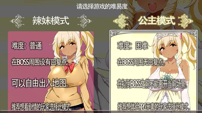 图片[2]-【精品RPG/中文】梅露缇丝的冒险 Ver1.2R STEAM官方中文步兵版+全回想+动画+攻略【PC+安卓/3G】-茶喵ACG