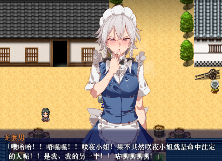 图片[4]-【RPG/汉化/动态】時姦停止幻想乡 精翻汉化版【新汉化/PC+安卓/800M】-茶喵ACG