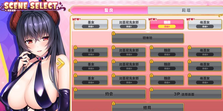 图片[8]-【神级ADV/汉化/动态】ROLEPLAYER：小粥姐妹的黏膜游戏 V2.0 精翻完美汉化版+存档【安卓】-茶喵ACG