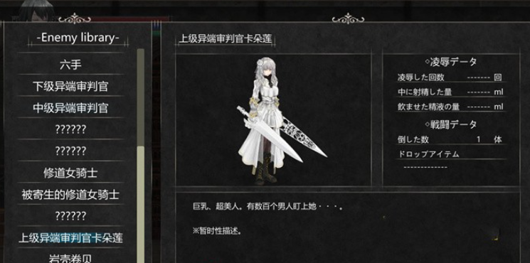 图片[4]-【史诗ACT/汉化/全动态】魔女复仇之夜 V1.07 完美汉化步兵版+全存档+动画【3月26日更新/3G】-茶喵ACG