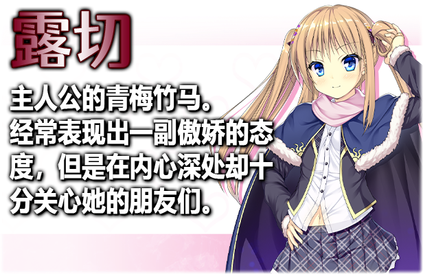 图片[7]-【爆款RPG/中文/动态】源初之心 V1.01 STEAM官方中文步兵版+全回想【新作/PC+安卓/4G】-茶喵ACG