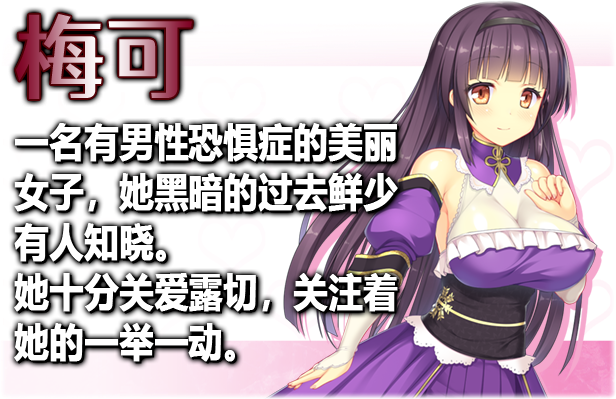 图片[8]-【爆款RPG/中文/动态】源初之心 V1.01 STEAM官方中文步兵版+全回想【新作/PC+安卓/4G】-茶喵ACG