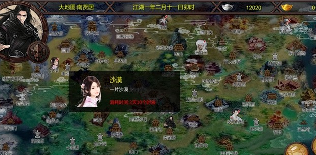 图片[4]-【武侠RPG/中文/动态】金庸群侠传X：无双后宫版-我全都要V1195【最终版/PC+安卓/4G】-茶喵ACG