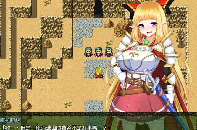 图片[2]-【热门RPG/中文】骑士姬库拉莉丝：本篇V1.06+外传 官方中文步兵版+存档【新作/PC+安卓/1G】-茶喵ACG