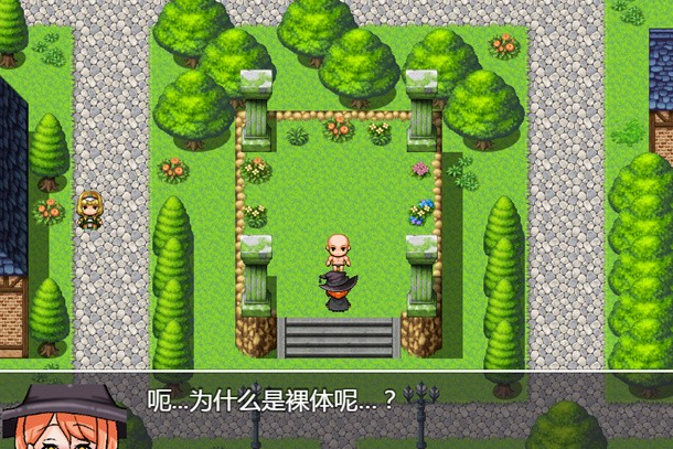 图片[2]-【RPG/汉化】催眠勇者～完全被魅力所吸引的我 精翻汉化版+礼包码【PC+安卓/600M】-茶喵ACG