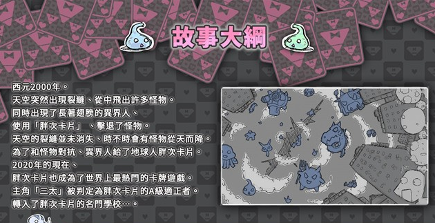 图片[3]-【卡牌SLG/中文/像素风】胖次卡片 V1.2.3F 官方中文版【新作/PC+安卓/700M】-茶喵ACG