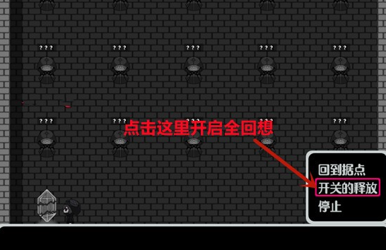 图片[3]-【逃脱RPG/汉化/黑白色】昏暗的迷宫 Ver1.2 云翻汉化+原版补丁+全回想【新作/PC+安卓/700M】-茶喵ACG