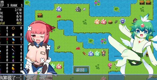 图片[2]-【探索RPG/汉化/动态】桃子的永恒冒险谭 STEAM官方中文版【新作/PC+安卓/1.3G】-茶喵ACG