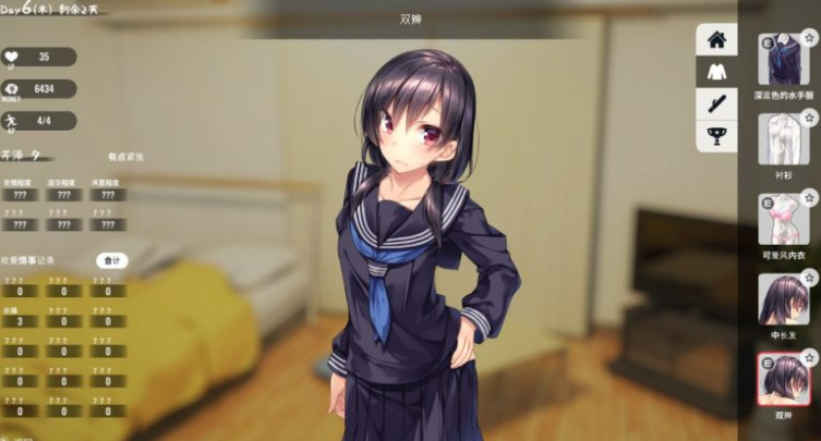 图片[3]-【互动养成SLG/汉化】家出少女-1room V1.21汉化版【安卓直装/CV】-茶喵ACG