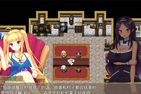 图片[3]-【经营RPG/汉化】迷宮村的娼館村長 云翻汉化+原版【新作/PC+安卓/3.5G】-茶喵ACG