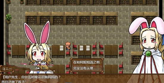 图片[3]-【RPG/汉化/艹兔?】一个勇者、一只兔子和一本魔法书 Ver1.34 云翻汉化+原版【更新/PC+安卓/800M】-茶喵ACG