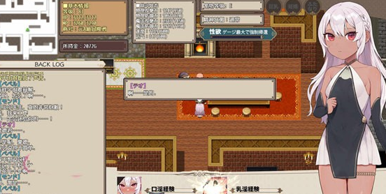 图片[3]-【RPG/汉化/战斗H】直到即将结婚的A级冒险者成为掌权者的女人为止 云翻汉化+原版【新作/PC+安卓/1.2G】-茶喵ACG