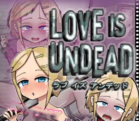 【养成SLG/汉化/动态】LOVE IS UNDEAD 爱是不会消失的 ver1.14 云翻汉化+原版【更新/PC+安卓/1.5G】-茶喵ACG