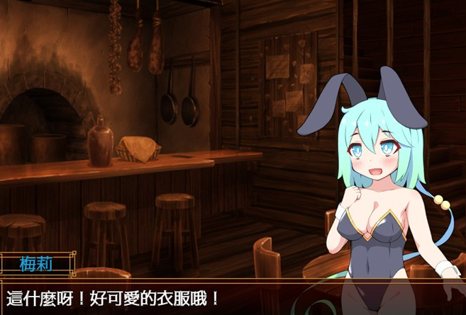 图片[3]-【RPG/中文/萝莉】蝴蝶再临 V1.10 BOKIBOKI官方中文步兵版+全回想【新作/PC+安卓/1.2G】-茶喵ACG