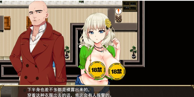 图片[3]-【绿帽RPG/中文/动态】精灵娇妻洛蕾塔 V1.02 官方中文步兵完整版【新作/PC+安卓/2G】-茶喵ACG