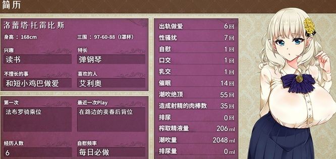 图片[4]-【绿帽RPG/中文/动态】精灵娇妻洛蕾塔 V1.02 官方中文步兵完整版【新作/PC+安卓/2G】-茶喵ACG