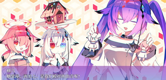 图片[8]-【解谜RPG/中文】诺亚方舟~NOIR:NOAH V1.01 官方中文完整版+全回想【新作/PC+安卓/600M】-茶喵ACG