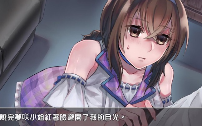 图片[7]-【养成互动SLG/中文】性交制作人★ミ STEAM官方中文步兵版【新作/PC+安卓JOI/400M】-茶喵ACG