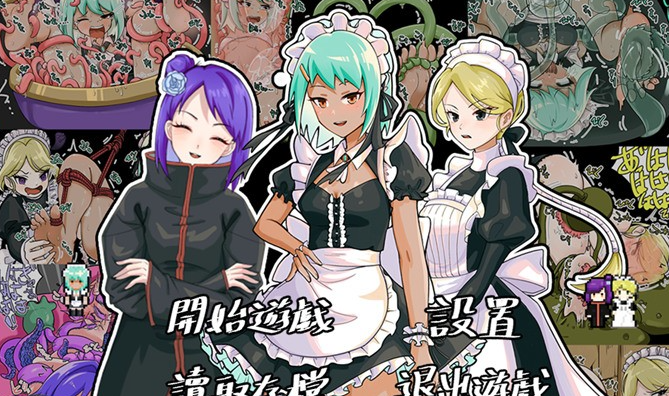 【奇妙ARPG/中文】忍者少女的挠痒痒大冒险 官方中文完整版+全回想【新作/PC安卓/600M】-茶喵ACG