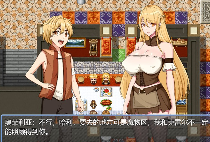 图片[2]-【国产RPG/中文】奥菲莉亚的困境 官方中文步兵版+全回想【新作/PC+安卓/2G】-茶喵ACG