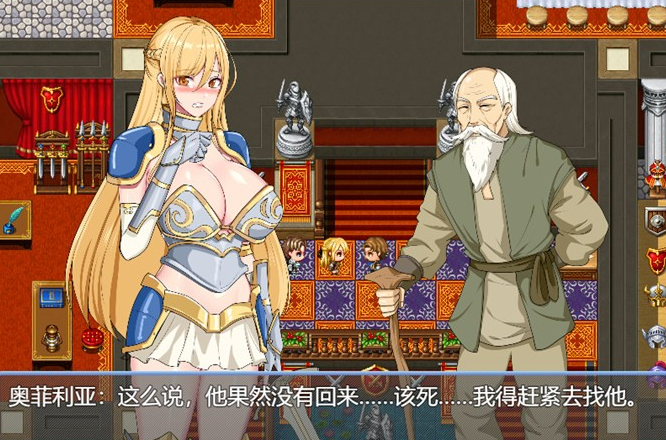 图片[3]-【国产RPG/中文】奥菲莉亚的困境 官方中文步兵版+全回想【新作/PC+安卓/2G】-茶喵ACG