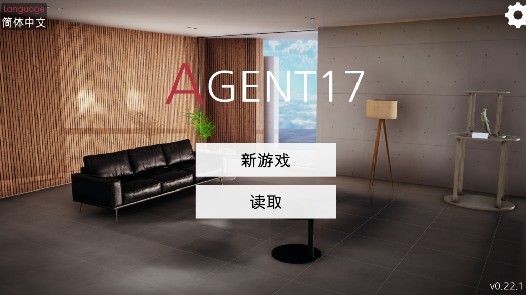 【国风SLG/中文/动态】特工17：Agent17 V0.22.1 官方中文步兵【更新/PC+安卓】-茶喵ACG