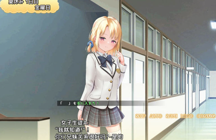 图片[2]-【养成/RPG/CV】妹妹的夏日生活 汉化解锁版【PC+安卓/2G】-茶喵ACG