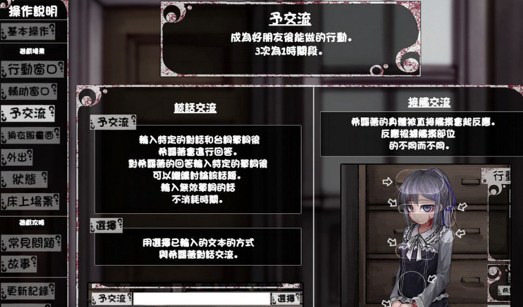 图片[6]-【养成日系SLG/汉化/动态】奴隶少女希尔薇 V3.0 美容无疤魔改精翻版【佳作/PC+安卓/3G】-茶喵ACG